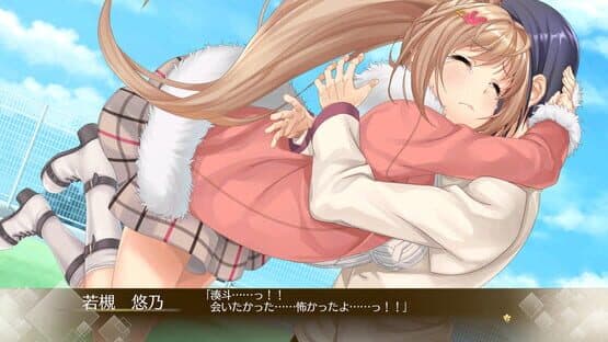 Song of Memories — screenshot 3