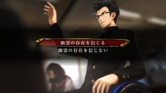 Tokyo Twilight Ghost Hunters — screenshot 2