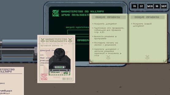 Bystander — screenshot 2