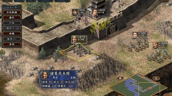 Romance of the Three Kingdoms X with Power Up Kit — screenshot 4