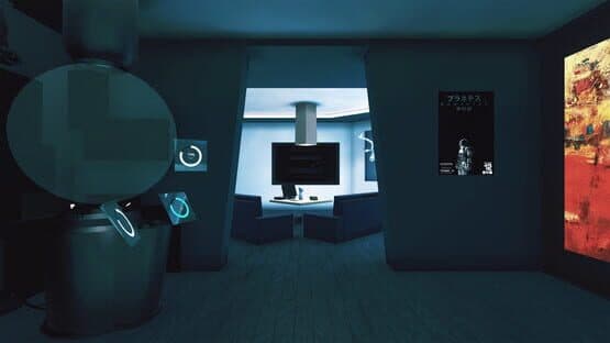PaulPaul - Act 1 — screenshot 1