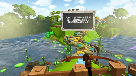 EnterVR — screenshot 5