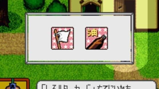 Tottemo! Luckyman: Lucky Cookie Roulette de Totsugeki — screenshot 3
