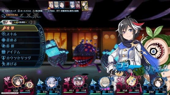 Mary Skelter 2 — screenshot 1
