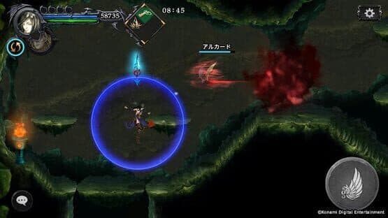 Castlevania: Grimoire of Souls — screenshot 1