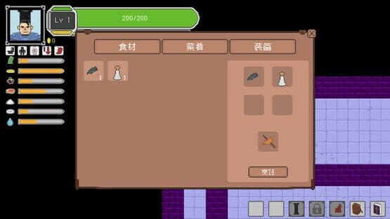 Dungeons and Dinners — screenshot 4