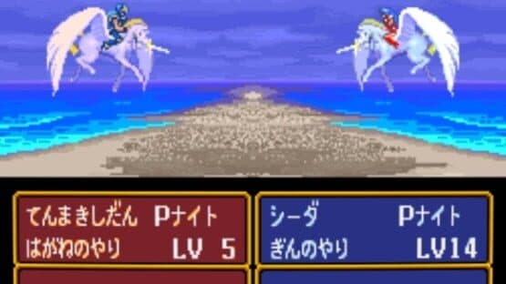 Fire Emblem: Monshou no Nazo — screenshot 1
