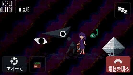 Strange Telephone — screenshot 4