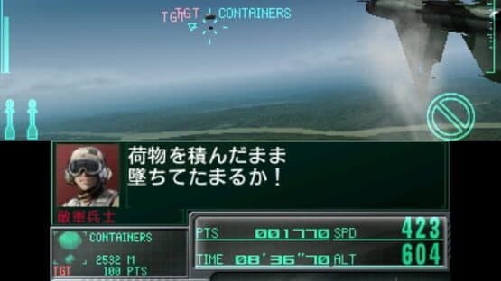 Ace Combat: Assault Horizon Legacy — screenshot 6