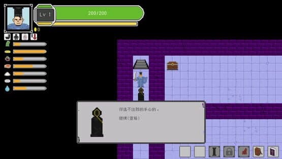 Dungeons and Dinners — screenshot 2