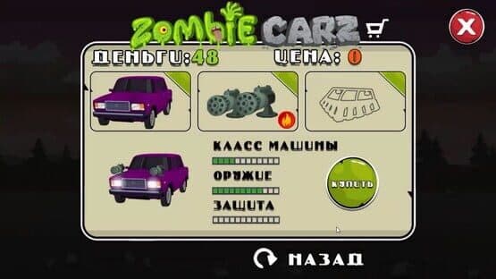 ZombieCarz — screenshot 3