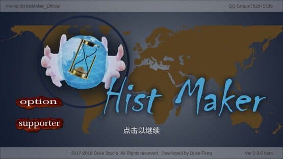 Hist Maker — screenshot 1