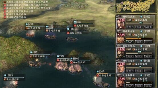 Nobunaga's Ambition: Kakushin with Power Up Kit — screenshot 6
