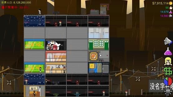 Jump to Die!! — screenshot 1