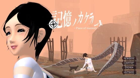Piece of Memory — screenshot 1