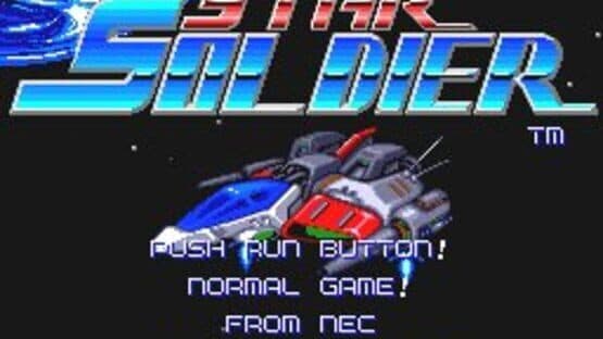 Super Star Soldier — screenshot 6