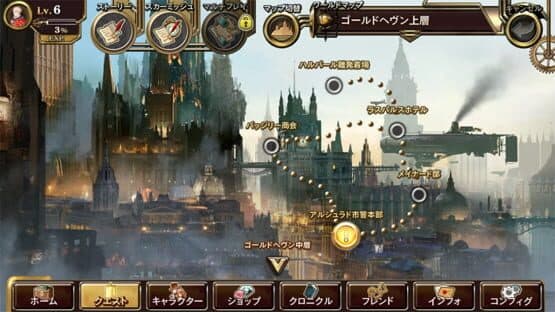 Lost Order — screenshot 5