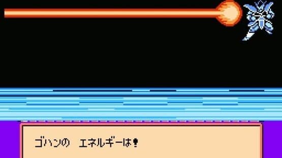 Dragon Ball Z II: Gekishin Frieza!! — screenshot 5