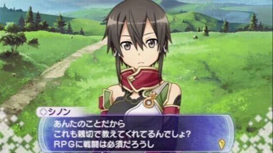Sword Art Online: Infinity Moment — screenshot 4