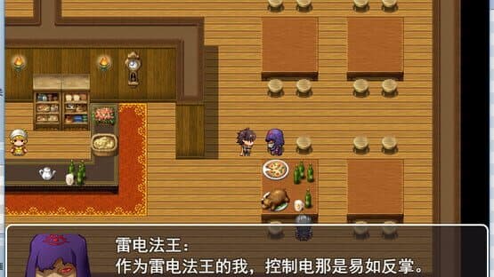 Town Doubt — screenshot 5