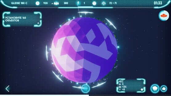 Keeplanet — screenshot 2