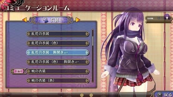 Valkyrie Drive: Bhikkhuni — screenshot 1