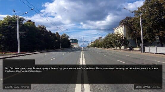 Once in Yaissor 2 — screenshot 3