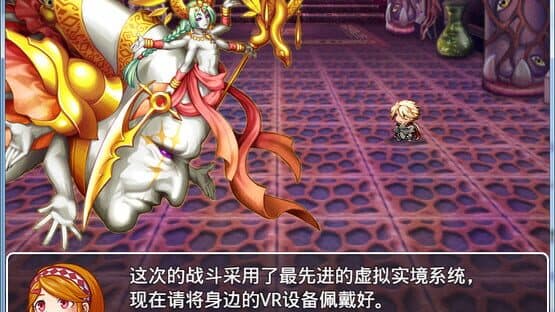 In the World End, You and Me the Forget's Legend — screenshot 8