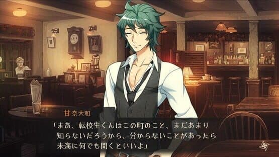 World End Syndrome — screenshot 5