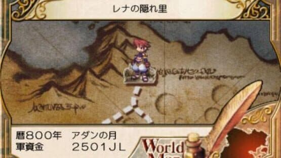 Soul Nomad & the World Eaters — screenshot 1