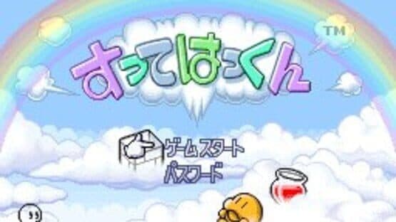 Sutte Hakkun — screenshot 8