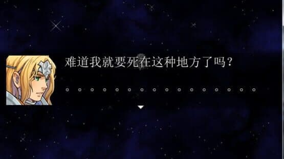 This is not RPG — screenshot 1