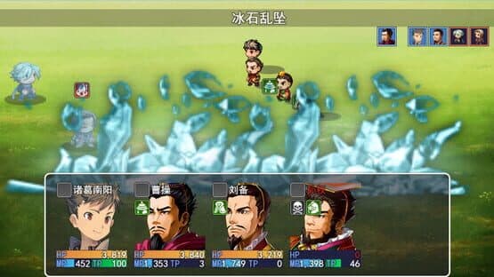 Sānguó Yóuxiá Zhì — screenshot 5