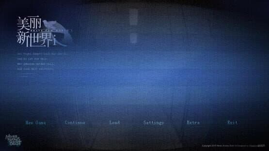 Brave New World I — screenshot 1