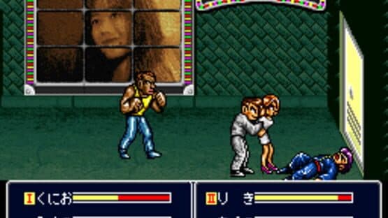 Shin Nekketsu Kouha Kunio-kun: Kunio-tachi no Banka — screenshot 7