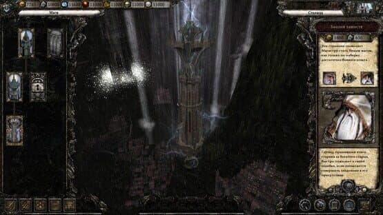 Disciples III: Reincarnation — screenshot 2