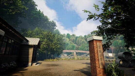 Nostalgic Train — screenshot 3
