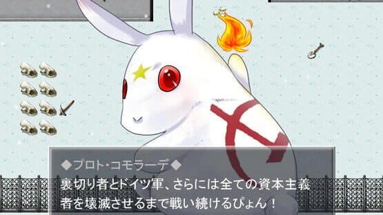 Barbarossa! Susume? Aka-gun Shoujo Ryodan — screenshot 4