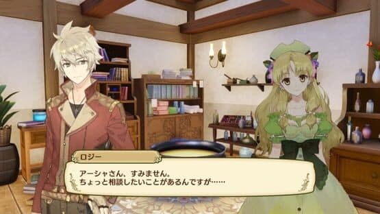 Nelke & the Legendary Alchemists: Ateliers of the New World — screenshot 4