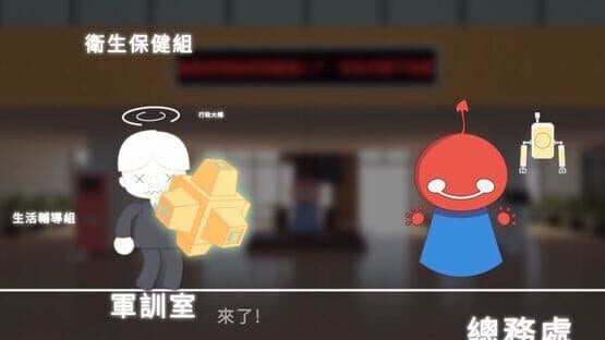 YangBo Adventure — screenshot 2