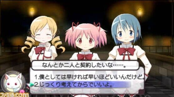 Puella Magi Madoka Magica Portable — screenshot 1