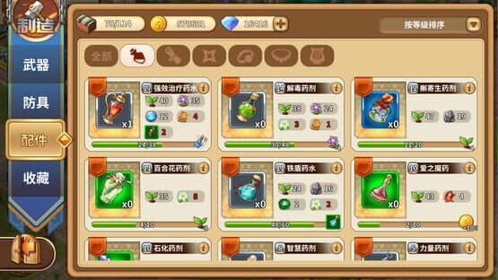 Cadria Item Shop — screenshot 3