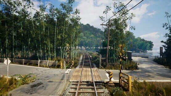 Nostalgic Train — screenshot 1