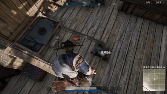 The Swordsmen X — screenshot 2