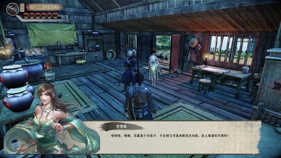 Wushu Chronicles — screenshot 8