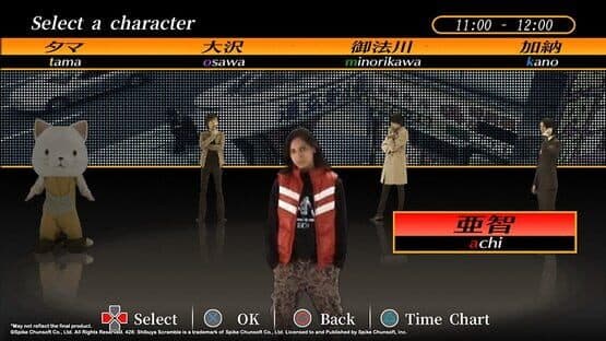 428: Shibuya Scramble — screenshot 8