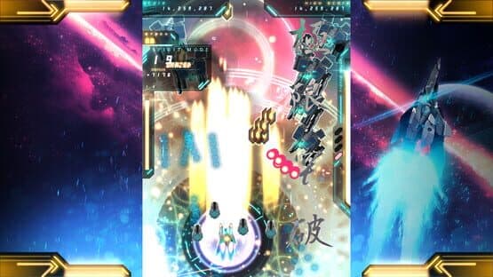 Danmaku Unlimited 3 — screenshot 3
