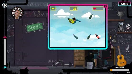 Glad Valakas Simulator — screenshot 3