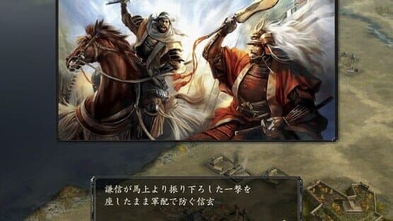 Nobunaga's Ambition: Kakushin with Power Up Kit — screenshot 8