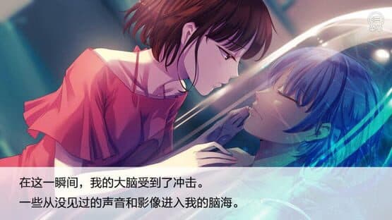 Seven Boys — screenshot 4
